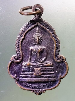 Antig Pim 359 เหรียญพระพุทธเสฎฐมุนี หลังพระแก้วมรกต วัดสุทัศน์เทพวราราม ร่วมสมโภชกรุงรัตนโกสินทร์ 200 ปี สร้างปี 2525