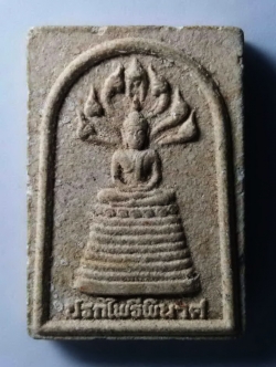 รหัสสินค้า พระสมเด็จ วัดต่างๆ 236 พระสมเด็จนาคปรกไพรีพินาศ ร่มฉัตรแก้ว ร่มไทรทอง สร้างปี 2540