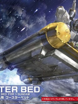 <Preorderปิดรับที่ 6 คิว >เปิดรับPreorder มัดจำ 200 บาท * p-bandai hg 1/144 booster bed for v gundam