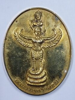 Antig FB 3707 เหรียญกะไหล่ทองพระราหูทรงครุฑ วัดถ้ำวัฒนมงคล จังหวัดระยอง สร้างปี 2554 พระรายการนี้ให้เช่าบูชาแล้ว