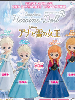 <ปิดด่วนPreorderถึง 6/2/2022>เปิดรับPreorder มีค่ามัดจำ 100 บาทCAPCHARA HEROINE DOLL FROZEN ครบเช็ต 4 แบบ