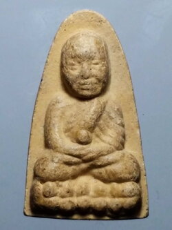 รหัสสินค้า หลวงปู่ทวด วัดต่างๆ 408 หลวงปู่ทวดเหยียบน้ำทะเลจืด เนื้อผงพุทธคุณ วัดภูเขาทอง จังหวัดอยุธยา