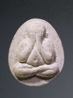 รหัสสินค้า พระปิดตา ทั่วไป 155 พระปิดตาเนื้อผง หลวงพ่อพิณ วัดบางหัวเสือ อำเภอพระประแดง จังหวัดสมุทรปราการ