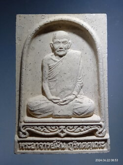 รหัสสินค้า พระเนื้อดิน เนื้อผง เนื้อว่าน 009 พระผงรูปเหมือนพระอาจารย์มั่น ภูริทัตตเถระ วัดหนองจระเข้ ตำบลบ่อทอง อำเภอกบินทร์บุรี จังหวัดปราจีนบุรี รุ่นพระบูรพาจารย์ สร้างปี 2546