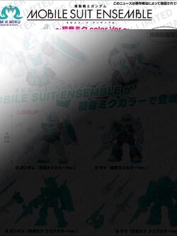 <Preorderปิดรับวันที่ 5/5/2025>เปิดรับPreorder มีค่ามัดจำ 100 บาท GUNDAM MOBILE SUIT ENSEMBLE HATSUNE MIKU COLOR Ver