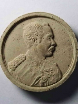 รหัสสินค้า พระเนื้อดิน เนื้อผง เนื้อว่าน 359 พระบรมสาทิสลักษณ์พระจุลจอมเกล้าเจ้าอยู่หัวรัชกาลที่ 5 ที่ระลึกครบ 102 ปี เสด็จประพาสบางปะกง ณ.วัดคงคาราม เทศบาลบางปะกง จัดสร้าง ปี 2553