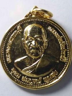 รหัสสินค้า เหรียญคณาจารย์ 198 เหรียญกะไหล่ทอง พระมงคลเทพมุนี หลวงพ่อวัดปากน้ำ รุ่นอุดมสมบูรณ์พูนสุข สร้างปี 2527 พิมพ์ลึก พิมพ์ลึกหายากกว่าพิมพ์ตื้น พระรายการนี้ให้เช่าบูชาแล้ว