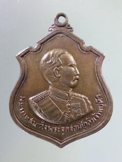 Antig Pim 406 เหรียญพระบาทสมเด็จพระจุลจอมเกล้าเจ้าอยู่หัว รัชกาลที่ 5 หลัง 9 รัชกาล