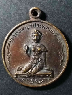 รหัสสินค้า พิษณุโลก 033 เหรียญนางพญาประทานพร วัดนางพญา จังหวัดพิษณุโลก สร้างปี 2519 รุ่นเศรษฐี พระรายการนี้ให้เช่าบูชาแล้ว