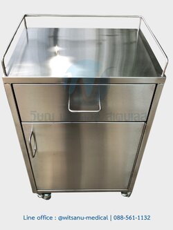 ตู้สแตนเลส สำหรับใส่ของ รุ่นราวกั้น 3 ด้าน