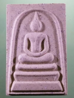 รหัสสินค้า พระมีกล่อง 3970 พระสมเด็จเนื้อผง วัดวังตะเคียนทอง วัดเก่า อำเภอเมือง จังหวัดกำแพงเพชร พุทธาภิเษกเสาร์ 5 ปี 2563 มหาลาภ ชนะจน