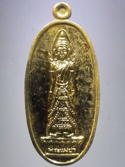 รหัสสินค้า พระมีกล่อง 3796 เหรียญพระแม่ย่า รุ่น 1 อุทยานแห่งชาติรามคำแหง สร้างปี 2556 ตอกโค๊ต