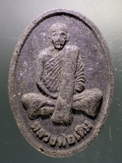 รหัสสินค้า นครสวรรค์ 005 พระผงผสมไม้เสาโบสถ์ หลวงพ่อเดิม วัดหนองโพ ออกวัดทํานบ ตำบลทำนบ อำเภอท่าตะโก จังหวัดนครสวรรค์