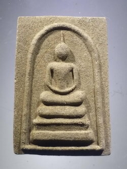 รหัสสินค้า พระสมเด็จ วัดต่างๆ 1146 พระสมเด็จ เนื้อผงผสมดิน พระธาตุ พุทธาภิเษก ณ.ลานวัดพระธาตุพนม