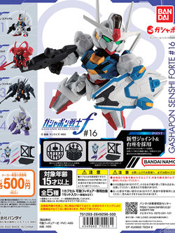 <Preorder ปิดที่ 2 คิว >เปิดรับPreorder มีค่ามัดจำ 100 บาท BANDAI (ครบ Set 5 ลูก) Gundam Gashapon Senshi Forte 16 4549660792031 (Gashapon)