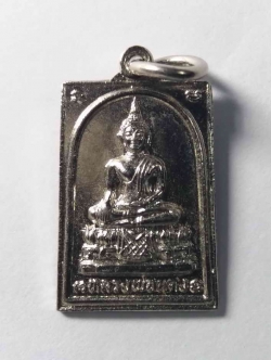 รหัสสินค้า อ่างทอง 008 เหรียญพระพุทธหลวงพ่อแดง วัดเขาบวช อำเภอแสวงหา จังหวัดอ่างทอง สร้างปี 2533