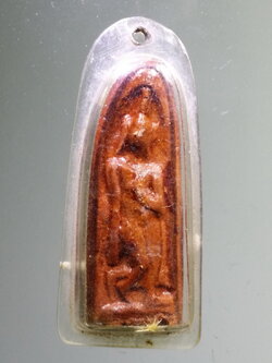 Antig LSD 027 พระลีลา เนื้อดินเผา เคลือบแลคเกอร์ ไม่ทราบที่