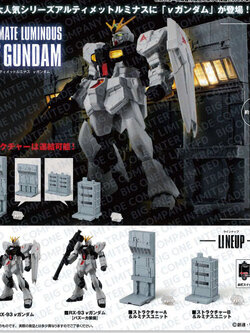 <Preorderปิดรับวันที่ 6/9/2022 >เปิดรับPreorder มีค่ามัดจำ 100 บาทULTIMATE LUMINOUS v GUNDAM (set of 4)