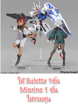 <Preorder ถึงวันที่4/3/2023 > 🔔เปิดรับPreorder มัดจำ 100 บาท GUNPLA PACKAGE ART ACRYLIC STAND MOBILE SUIT GUNDAM THE WITCH FROM MERCURY ALL 2 TYPES