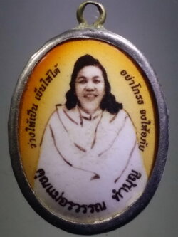 รหัสสินค้า เครื่องราง ล็อกเก็ต ภาพถ่าย 184 ล็อกเก็ตคุณแม่อรวรรณ ทำบุญ หลังยันต์พระเจ้าห้าพระองค์ ไม่ทราบปีที่สร้าง