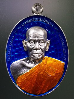 รหัสสินค้า พระมีกล่อง 086 เหรียญรูปไข่ กะไหล่เงิน ลงยาจีวร พื้นน้ำเงิน หลวงพ่อพัฒน์ วัดห้วยด้วน อำเภอหนองบัว จังหวัดนครสวรรค์ รุ่น พรหมพัฒน์พันล้าน ตอกโค๊ต หมายเลข ๑๑๒