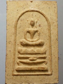 รหัสสินค้า พระสมเด็จ วัดต่างๆ 462 พระสมเด็จเนื้อผง หลวงปู่วัง วัดตาลโพลง