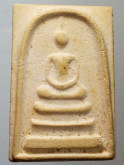 รหัสสินค้า พระสมเด็จ วัดต่างๆ 460 พระสมเด็จเนื้อผง หลังยันต์พระเจ้าห้าพระองค์ วัดหนองบอน ตำบลนิคมพัฒนา อำเภอบ้านค่าย จังหวัดระยอง