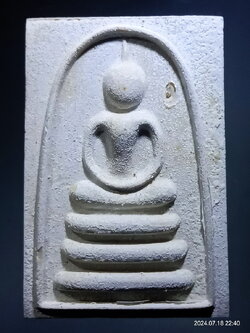 รหัสสินค้า พระสมเด็จ วัดต่างๆ 1237 พระสมเด็จเนื้อผง หลังรูปเหมือน หลวงพ่อแพ วัดพิกุลทอง จังหวัดสิงห์บุรี พระองค์นี้เป็นองค์พิเศษที่แช่น้ำมนต์ ตัวองค์พระจึงมีคราบน้ำมนต์อย่างที่เห็น