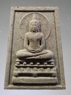 รหัสสินค้า พระมีกล่อง 3789 พระผงพิมพ์รัศมี พิธีเสาร์ 5 เดือน 5 ปี 2555 วัดท่าไม้