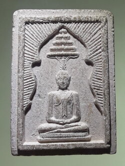 รหัสสินค้า พระเนื้อดิน ผง ว่าน 10497 พระงาม หลัง ภปร. เนื้อผง วัดเขาพระงาม จังหวัดลพบุรี