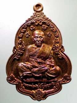 รหัสสินค้า พระมีกล่อง 115 เหรียญนารายณ์ทรงครุฑประทับบนพระราหู หลวงพ่อพัฒน์ วัดห้วยด้วน อำเภอหนองบัว จังหวัดนครสวรรค์ เนื้อทองแดง ตอกโค๊ต ด.หมายเลข ๑๒๔