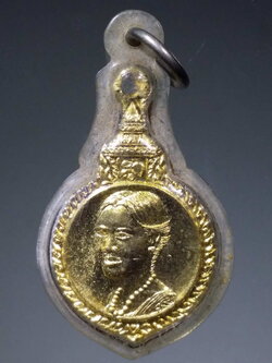 รหัสสินค้า พระมหากษัตริย์ และบุคคลสำคัญ 138 เหรียญกะไหล่ทองพระนางเจ้าสิริกิติ์พระบรมราชินีนาถ ที่ระลึกเสด็จถวายผ้าพระกฐินต้น ณ.วัดศีลขันธาราม จังหวัดอ่างทอง สร้างปี 2522