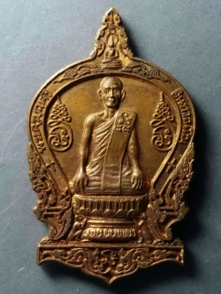 รหัสสินค้า เหรียญคณาจารย์ 296 เหรียญเสมานั่งพาน พระครูบุญศรี วัดใหม่สุทธิวาส ตำบลน้ำทรง อำเภอพยุหะคีรี จังหวัดนครสวรรค์ สร้างปี 2539 พระรายการนี้ให้เช่าบูชาแล้ว