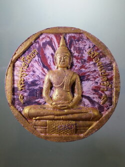 รหัสสินค้า พระมีกล่อง 082 พระพุทธโสธร เนื้อว่านก้นครก ทาทองบรอนซ์ รุ่นทองประทาน พิมพ์ใหญ่ โค้ดเลเซอร์ มีหมายเลขกำกับ ขนาดเทียบกับเหรียญบาท พระสวยกล่องเดิม