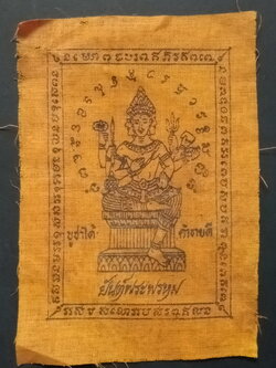 รหัสสินค้า ผ้ายันต์สำนักต่างๆ 001 ผ้ายันต์ พระพรหม ขนาดพกพา สำหรับบูชาติดตัว ผ้ายันต์รายการนี้ให้เช่าบูชาแล้ว