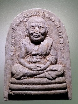 รหัสสินค้า หลวงปู่ทวด วัดต่างๆ 551 หลวงปู่ทวด เนื้อผง หลวงพ่อปกรณ์ วัดถ้ำผาแด่น