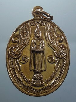 Antig FB 12711 เหรียญทองฝาบาตรหลวงพ่อบ้านแหลม หลังยันต์เฑาะว์ วัดเพชรสมุทรวรวิหาร ไม่ทราบปีที่สร้าง พระสวยมาก