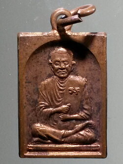 antig FB 285 เหรียญสมเด็จพระพุฒาจารย์โต พรหมรังสี ที่ระลึกงานประจำปี วัดอินทรวิหาร กรุงเทพฯ สร้างปี 2535