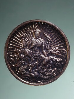 Antig FB 12795 เหรียญทองแดงผิวไฟ พระเทวราชโพธิสัตว์ จตุคามรามเทพ หลังพญาราหู รุ่นอริยทรัพย์ ไหว้ครู 50 พระอาจารย์ประสูติ วัดในเตา จังหวัดตรัง จัดสร้าง ตอกโค๊ต