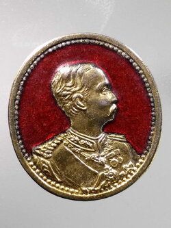 รหัสสินค้า พระมหากษัตริย์และบุคคลสำคัญ 300 เหรียญกะไหล่ทองลงยา รัชกาลที่ 5 หลังจปร.