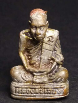 รหัสสินค้า พระกริ่ง พระหล่อ 147 รูปหล่ออุดกริ่ง หลวงพ่อเสน่ห์ วัดสว่างอารมณ์ จังหวัดอุทัยธานี ไม่ทราบปีที่สร้าง