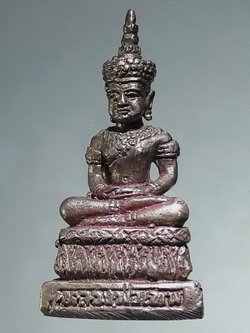 รหัสสินค้า พระกริ่ง พระหล่อ 858 รูปหล่อพระพุทธ หลวงพ่อเทพ เนื้อทองเหลือง หล่อตัน ไม่ทราบที่