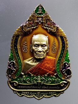 รหัสสินค้า พระมีกล่อง 028 เหรียญท้าวเวสสุวรรณ รุ่น มหาเวสทรัพย์นับล้าน หลวงพ่อพัฒน์ วัดห้วยด้วน อำเภอหนองบัว จังหวัดนครสวรรค์ เนื้อทองชนวนลงยา ฉากส้ม ตอกโค๊ต หมายเลข ๑๘๕