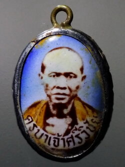 รหัสสินค้า เครื่องราง ล็อกเก็ต ภาพถ่าย 142 ล็อกเก็ตครูบาเจ้าศรีวิชัย นักบุญแห่งล้านนา วัดพระธาตุดอยสุเทพ จังหวัดเชียงใหม่