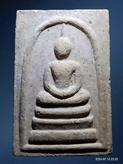 รหัสสินค้า พระสมเด็จ วัดต่างๆ 1213 พระสมเด็จ เนื้อผง หลังลายเซ็น หลวงพ่อจรัญ วัดอัมพวัน จังหวัดสิงห์บุรี