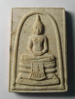 รหัสสินค้า กรุงเทพ 077 หลวงพ่อโสธรเนื้อผง ออกวัดบวรนิเวศวิหาร กรุงเทพ สร้างปี 2533 หมายเลข 54939 พระรายการนี้ให้เช่าบูชาแล้ว