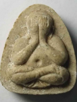 รหัสสินค้า พระปิดตา ทั่วไป 001 พระปิดตาเนื้อผงพุทธคุณ วัดบางปิ้ง ตำบลนาดี อำเภอเมือง จังหวัดสมุทรสาคร สร้างปี 2536 ที่ระลึกงานปิดทองฝังลูกนิมิต พระรายการนี้ให้เช่าบูชาแล้ว