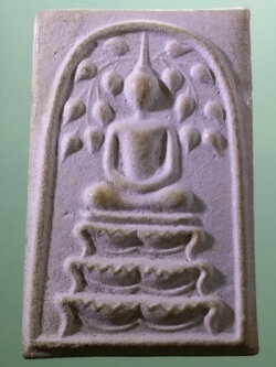 Antig FB 12129 พระสมเด็จพิมพ์ปรกโพธิ์ รุ่นไตรมาสน์ 65 พระครูสุวรรณวโรภาส วัดยางสว่างอารมณ์ ขนาดเทียบกับเหรียญบาท