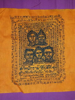 รหัสสินค้าผ้า ยันต์สำนักต่างๆ 042 ผ้ายันต์ พระวิสุทธิ์กษัตริย์ พระมหาธรรมราชา สมเด็จพระนเรศวรมหาราช พระสุพรรณกัลยา สมเด็จพระเอกาทศรถ ตำหนักรามาธิบดีที่ 1 รุ่นลาภผลพูนทวีทรัพย์ ผ้ายันต์รายการนี้ให้เช่าบูชาแล้ว