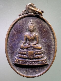 รหัสสินค้า เหรียญพระพุทธ 4056 เหรียญพระพุทธรูปสี่แผ่นดิน จังหวัดเชียงราย เนื่องในวโรกาส 72 พรรษา สมเด็จพระนางเจ้าสิริกิติ์พระบรมราชินีนาถ สร้างปี 2547 ตอกโค๊ต